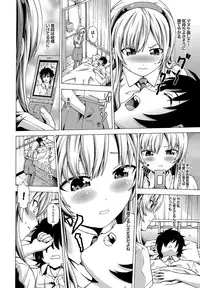 [Neko Mode] Hatsu Kyun! [Digital]