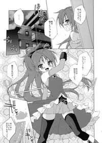 (COMIC1☆5) [ANAPOM (Anapon)] Kyouko-chan to Mogumogu...Shichau Hon (Puella Magi Madoka☆Magica)