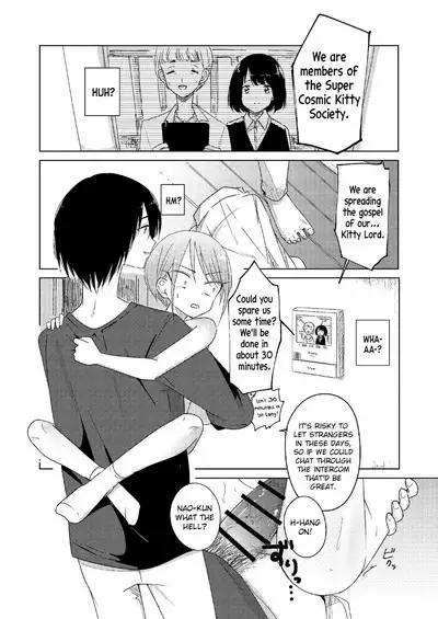 Doko ni mo Ikenai | I Can't Go Anywhere