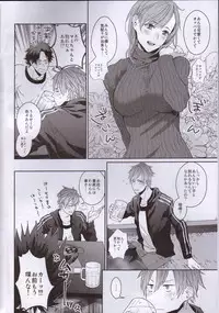 (C89) [ECHO (Echo Jiro)] Bero Bero Yuru Yuru Tanoshii Sex