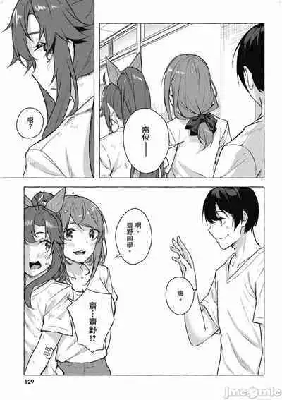 [佐原玄清／ミンカンスキー]性愛＆迷宮!! 1~4 [單行本版] セックス＆ダンジョン!! 1~4