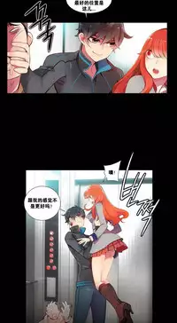 [Juder] 莉莉丝的脐带(Lilith`s Cord) Ch.1-25 [Chinese]