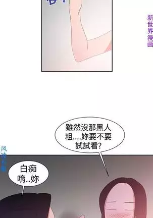 他的那裏1-36完结【中文】韩国