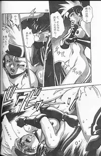 (C56) [Studio Katsudon (Manabe Jouji)] Ura Outlanders Soushuuhen Vol.3 (Various)