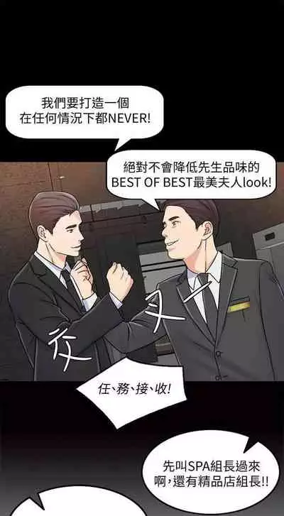 千日的新娘 1-30