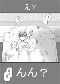 [GAZE] まんがつめ 7