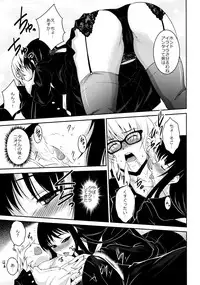 [Kabushikigaisha Toranoana (Various)] Shinzui Shinseikatsu Ver. Vol. 2