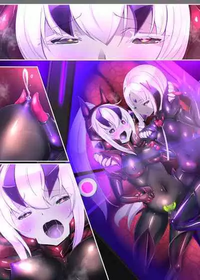 囚われたアナタが人外女体化してエネルギーを吸われつづけるまんが