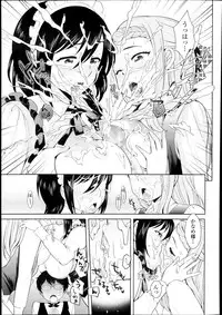 [Uesugi Kyoushirou] Matte Kudasai Ojou-sama | Yappari Suki desu, Ojou-sama