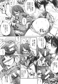 [Yumura Hiroyuki] Potepai