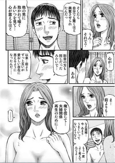 [Kitazato Nawoki] MADAME MELODY 1 [Digital]