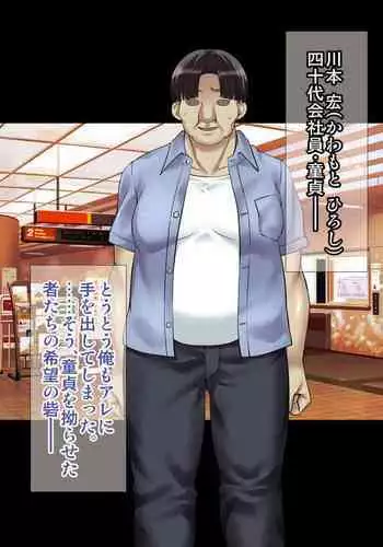 [Ameiro Biscuit] DL Marunomi Wakarase Apuri