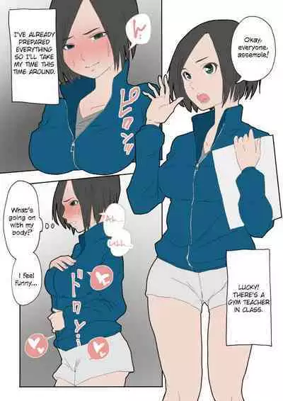 Jikan Teishi Manual | Time Stop Manual