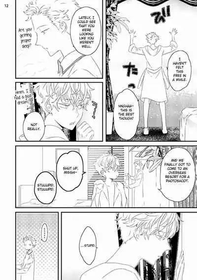 [Uehara Ari] Sex Friends [English] [u-zail + Anonymous] [Digital] (Ongoing)