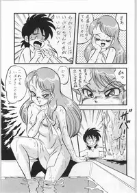 (C45) [ALPS (Ohaio Shuuriki)] LOOK BACK 4 (Genji Tsuushin Agedama)