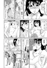 [Chloe] Seihanzai no Catharsis [Digital]