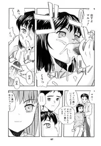 [RPG company 2] A town of the front line