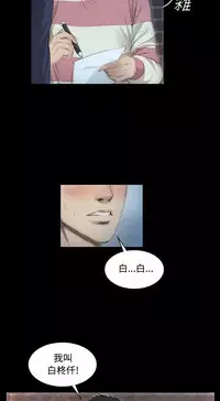 [活火山&G.HO] 制作人 Ch.1~7 [Chinese]中文