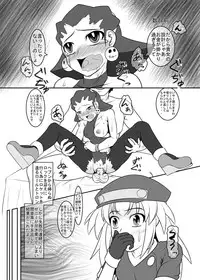 (COMIC1☆06)[珈琲茶漬け(言示弄)]■ールちゃんDASHツー(Megaman Legends)[sample]