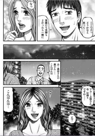 [Kitazato Nawoki] MADAME MELODY 1 [Digital]