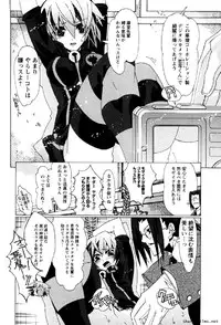 [Okusu (Toda Youchika)] Hana no Paretto 1 (Ling-Hua COMICS)