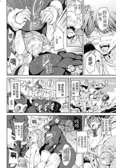 Tanetsuke Program - The program of pregnancy | 配種計畫