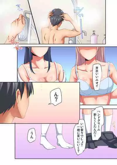 Magic Mirror Joshiryou ~ Miraretenai kara, Kimochii Ii Koto Ippai Shiyo?