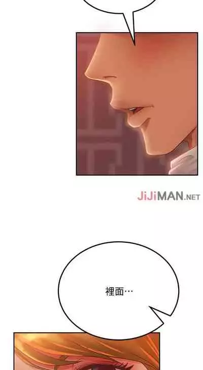 【周六连载】不良女房客（作者：Overlab studio） 第1~38话