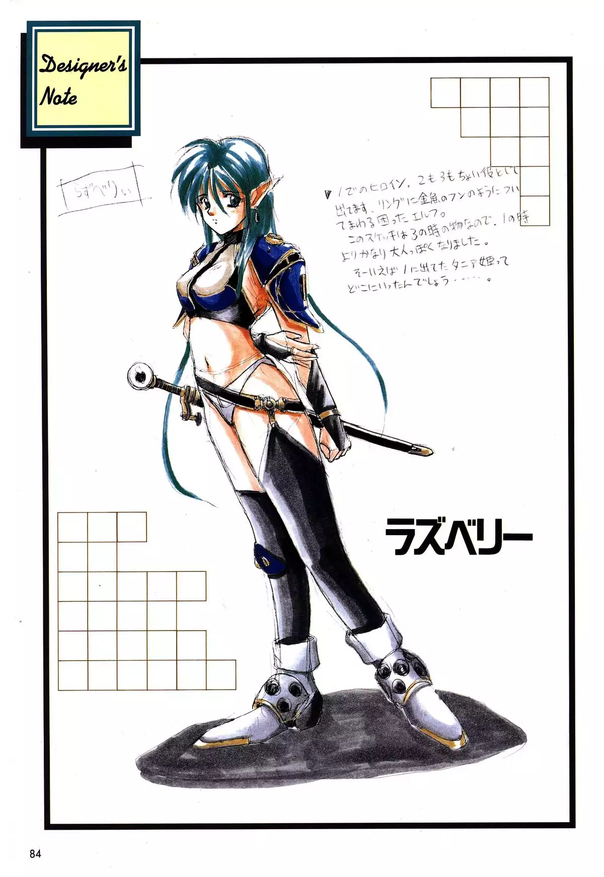 Mahjong Fantasic Art Collection