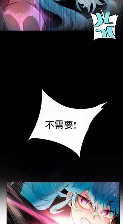 [Juder] Lilith`s Cord (第二季) Ch.77-93 end [Chinese]