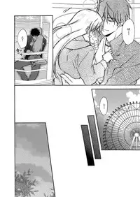 [Takao Yori] Nyotaika Yankee Gakuen ☆ Ore no Hajimete, Nerawaretemasu. 4