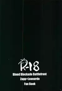 (BLOODY ZONE2) [High Touch Homo (Yukichi)] Chinpoko Fencing (Kekkai Sensen)