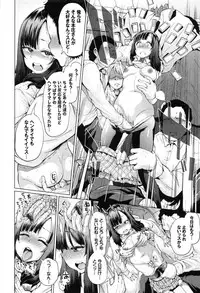 [Yumeno Tanuki] Osu Mesu Mix!