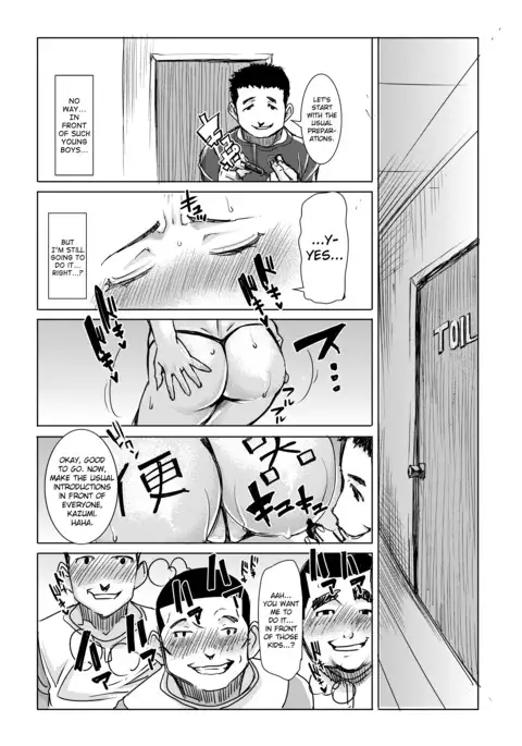 Unsweet Haha Kazumi Wakui Plus SIDE Hitori Musuko Ryosuke vol.2