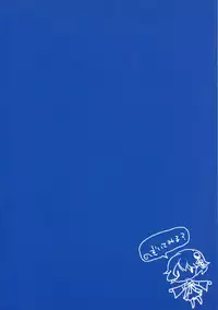 [SEM;COLON (Mitsu King)] G.I.R.L EVENT EDITION (WIXOSS)