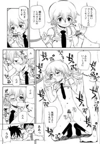 [Anthology] Shounen Ai No Bigaku 14 The Kurabekko