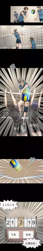 Coach please teach me Ch.1-26