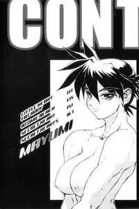 [NeWMeN] Secret Plot DEEP Ch. 1-2 [English] [ShadowRFox]