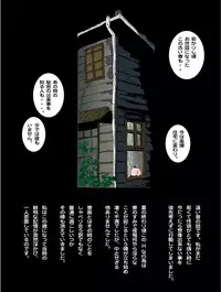 [periscope] Watashi tachi no Sasayakana Tanoshimi Shiridashi Hime tachi no Natsu