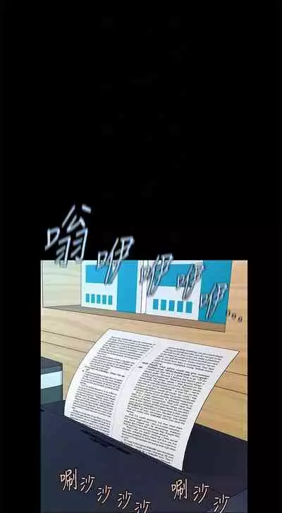 秘書的潛規則 1-100