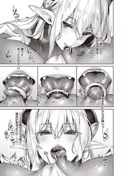 Yokubou Pandora 4 | Desire Pandora 4