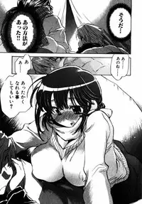 [James Hotate] Momoiro Clinic Vol.2