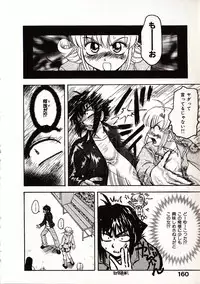 [Sudoo Kaoru] Onegai Suzune-chan