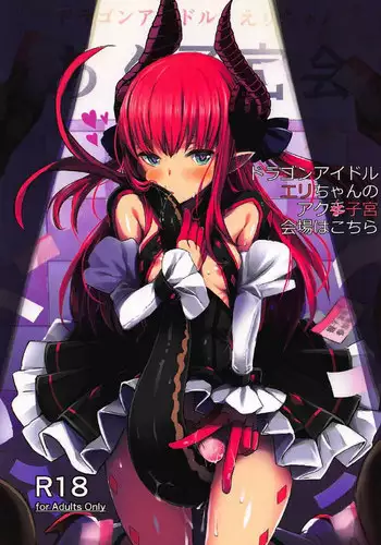 Modaeru Imouto Sasou Ane - Writhed Sister and Tempress