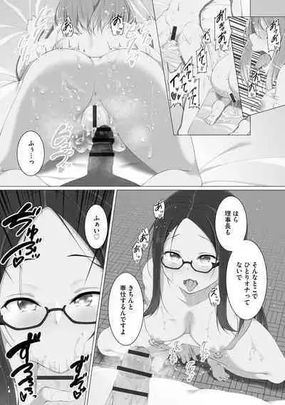 [Fliido] Oyako Harem Mansion [Digital]