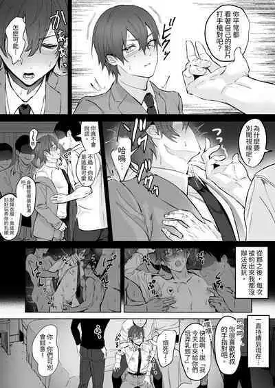 Chikubi Shuuchuu Jirashi Seme | 乳頭集中吊胃口刺激