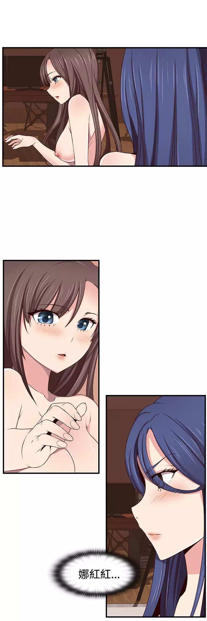 H-Campus H校园<第2季> ch.41-44