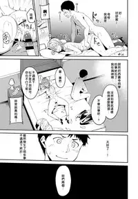 [Alp] Saionji-ke no Kareinaru Seikatsu [Chinese] [當你聽到這首爵士的時候，就代表是我的漢化來了] [Digital]