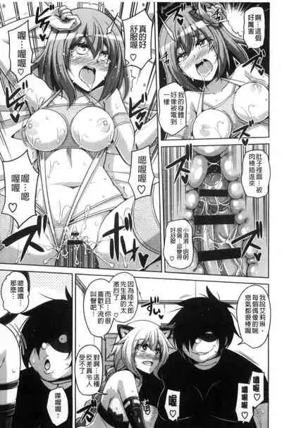 Saiin VR Control 催淫VR CONTROL