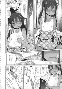 (C88) [Arekusa Thunder (Arekusa Mahone)] Girls Aloud!! Season 1 Box